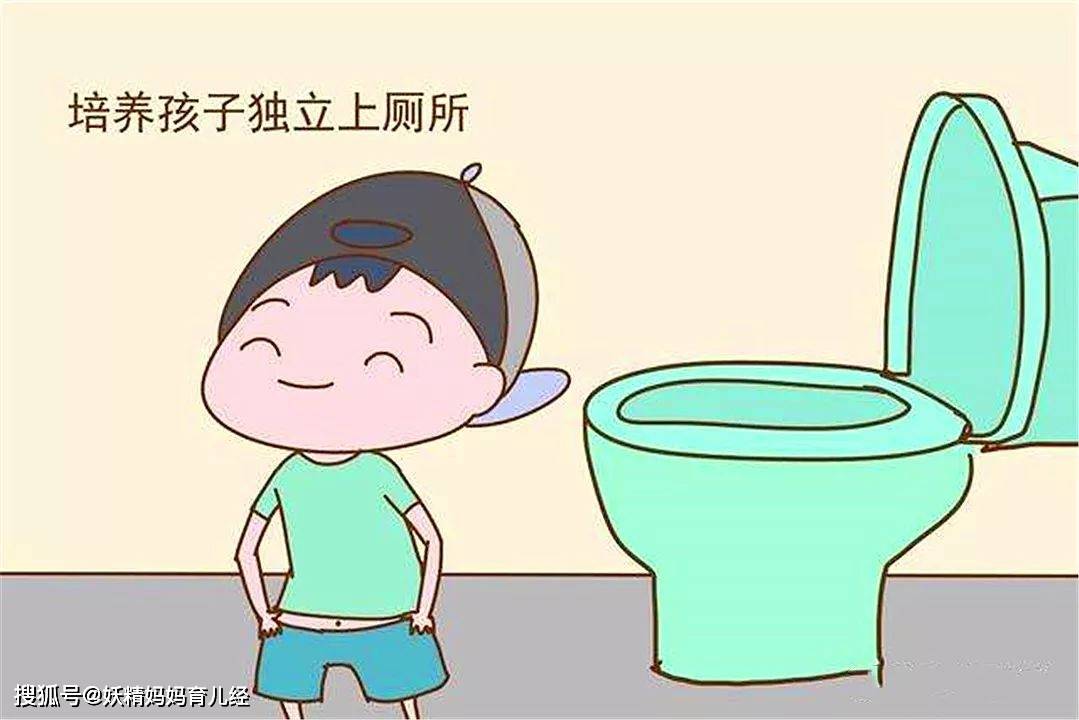 厕所|不敢、不愿意？孩子不在幼儿园上厕所，原因老师不说，家长要知道