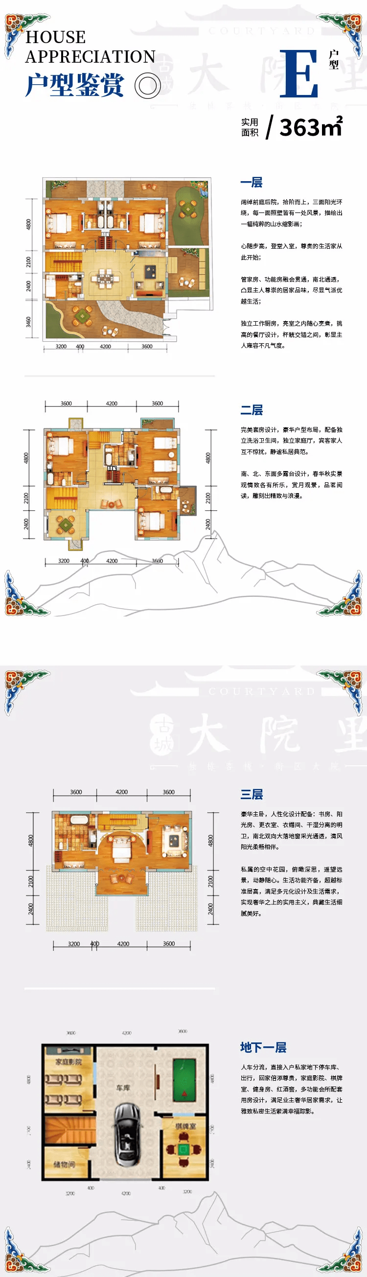 奥运中国乒乓球选手 古城大院里 无须旷野成亩 小筑即是风雅