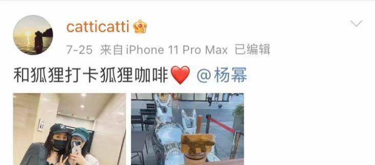杨幂|35岁杨幂「生图曝光」，网友：这身材我好馋