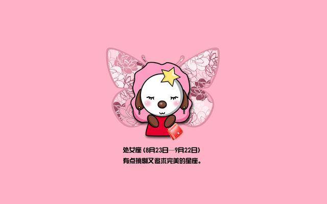 处女座是什么样子图片 de6a0e2e2f4943f4810c8a9252a5edaf.jpeg