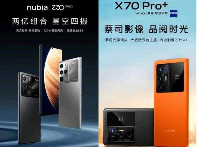 手机|专业影像旗舰vivo X70很“专业”？看到好多友商的影子
