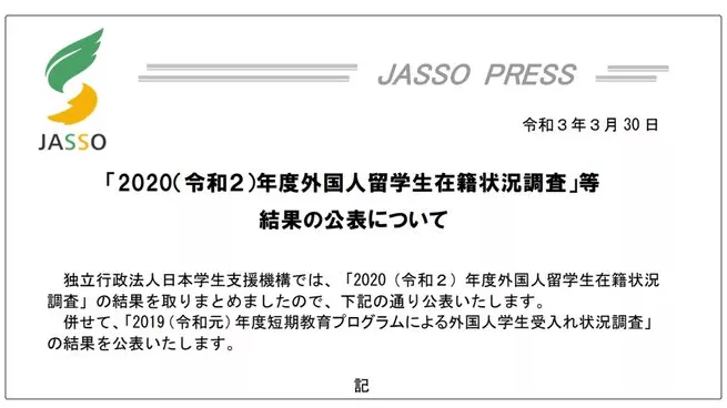 留学|【系列讲座】全是干货！5场日本留学讲座，文商、理工、医药、SGU申请全覆盖