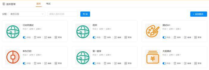 课堂|视频授课可以用什么软件-网上讲课软件