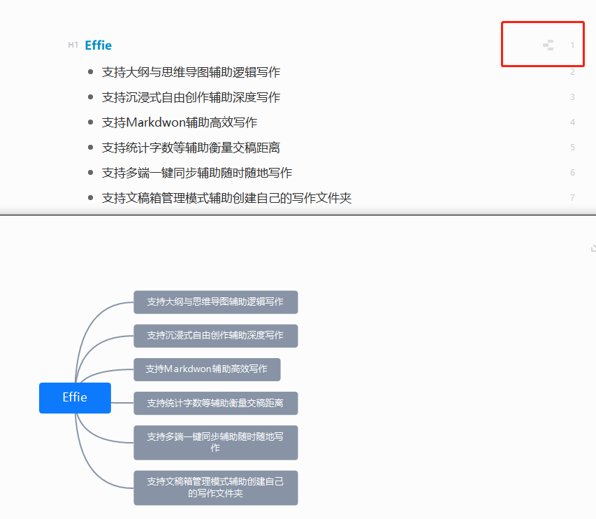 功能|写段子，写文案，看看《脱口秀大会4》