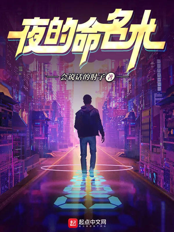 网文|科幻网文二十年，本土科幻IP改编的未来已来？