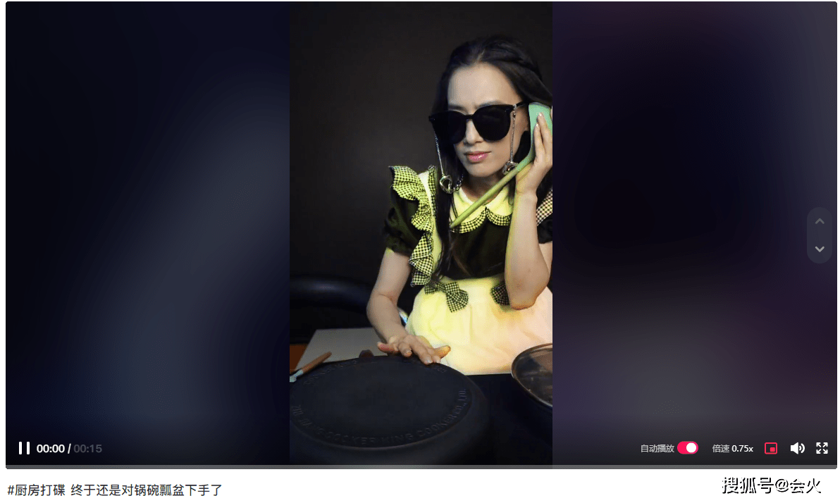 时间|38岁黄圣依动感打碟！穿蕾丝裙戴墨镜好酷炫，汤勺扣在耳朵太霸气