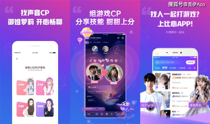 比心陪玩app打擦边球被永久下架只是一个开始