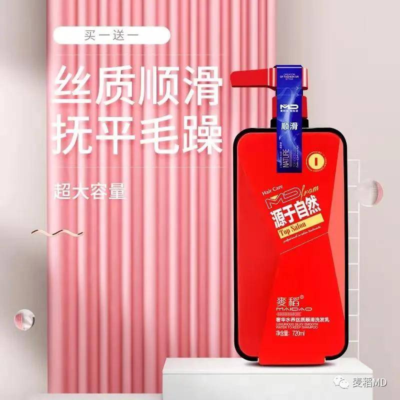 洗头|麦稻|护肤品要对症选择，洗发水也一样