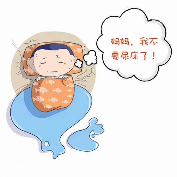 天使科普:孩子總尿床沒關係?不用看醫生就能自愈?