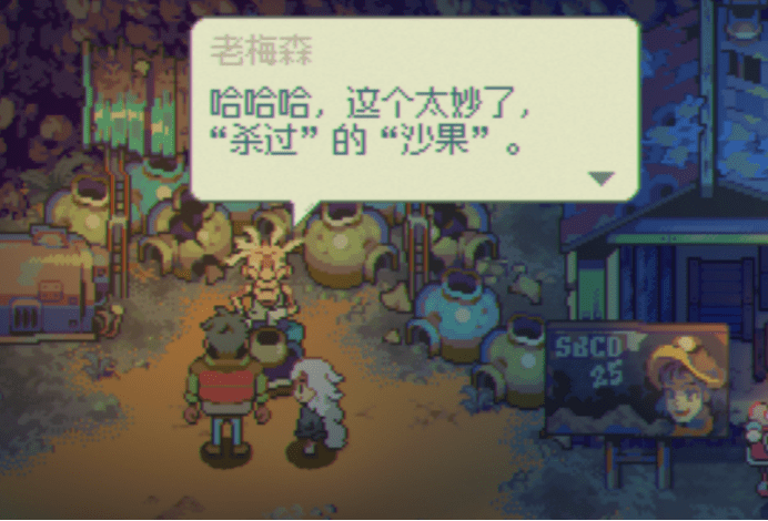 朝梦|游久《风来之国》试玩测评9.2分：来一场从地底开始朝梦出发的大冒险！