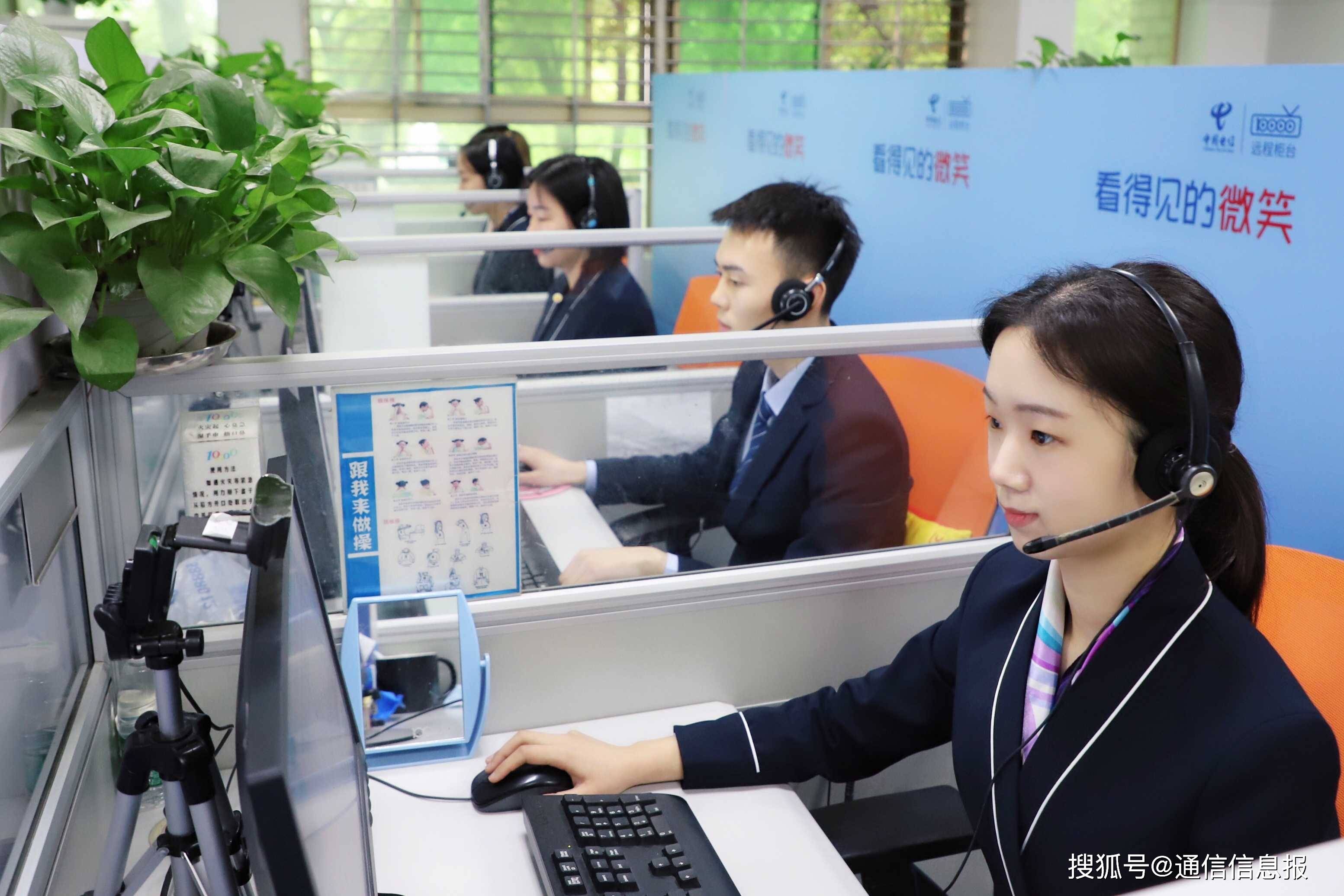截至8月底,中国电信湖北公司10000号远程柜台已经办理快速复机业务8万