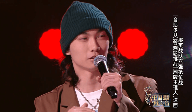 中国好声音第一季名场面 4d322390657a43b49055561c4b691fc6.png