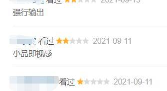 许君聪|连续3天热榜第2,网友:投资方们,没有好本子可以不投资