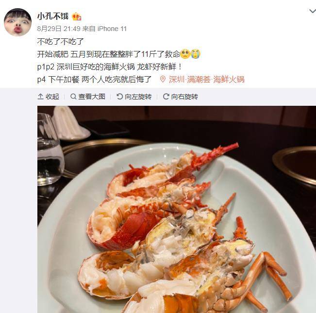 麦穗|《心动4》嘉宾现状，小孔胖11斤，橙子麦穗感情深，男三人设崩塌