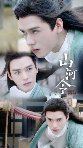 谷主|《山河令》温客行红衣帅翻！温客行10套古装造型，花花绿绿的衣服只有他能驾驭