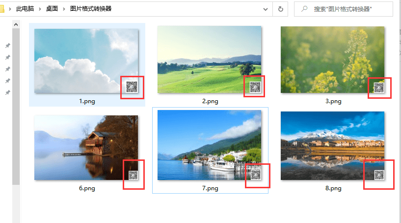 水印|如何批量在图片上加二维码?