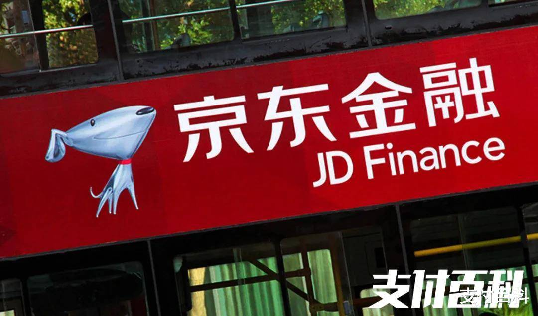京东金融风控问题不断：用户被盗刷七万元不翼而