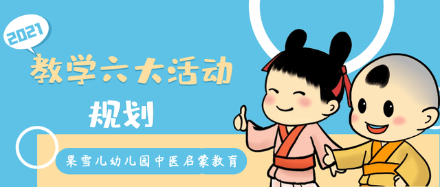 优质课评比主题 e897ac4e94da4539a5edf159c94f64a3.png