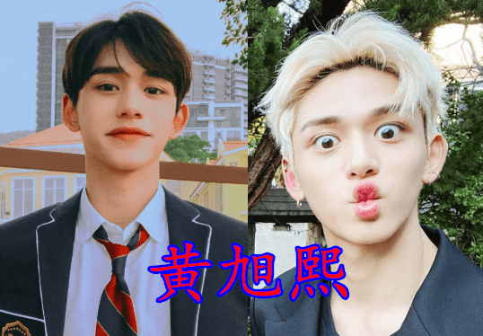 黄旭熙|“跑男家族”集体换发色，蔡徐坤超A，杨颖时尚，看到宋雨琦：想娶！