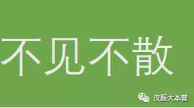 设计|汉服小仙女：任是无情也动人