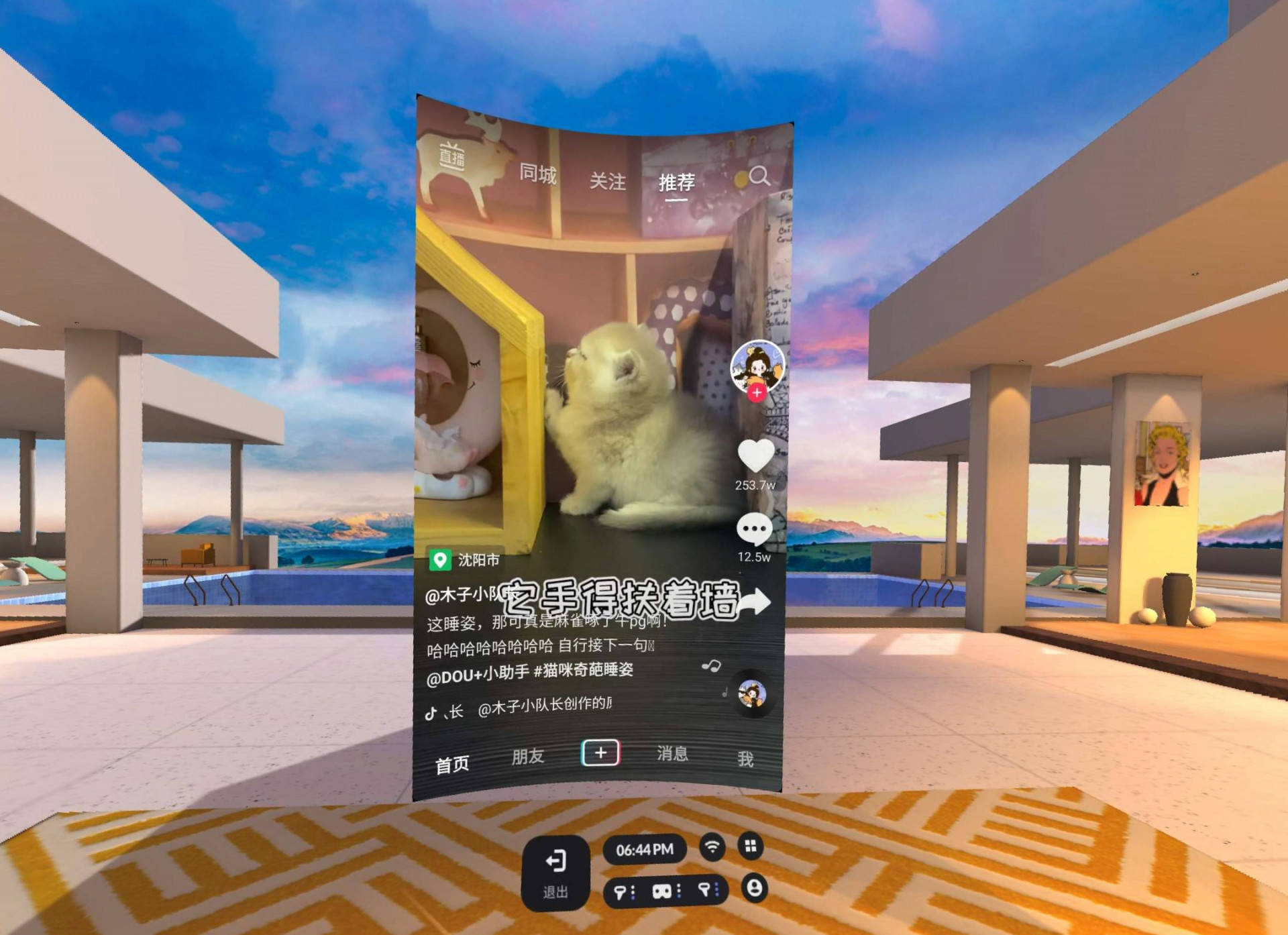 原创爱奇艺奇遇3体验不只是随身影院还是免费畅玩的体感游戏机