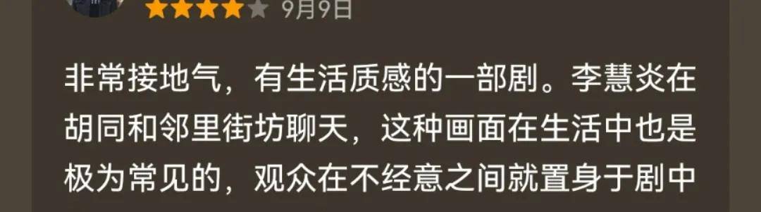 尸体|它能播出，真是奇迹