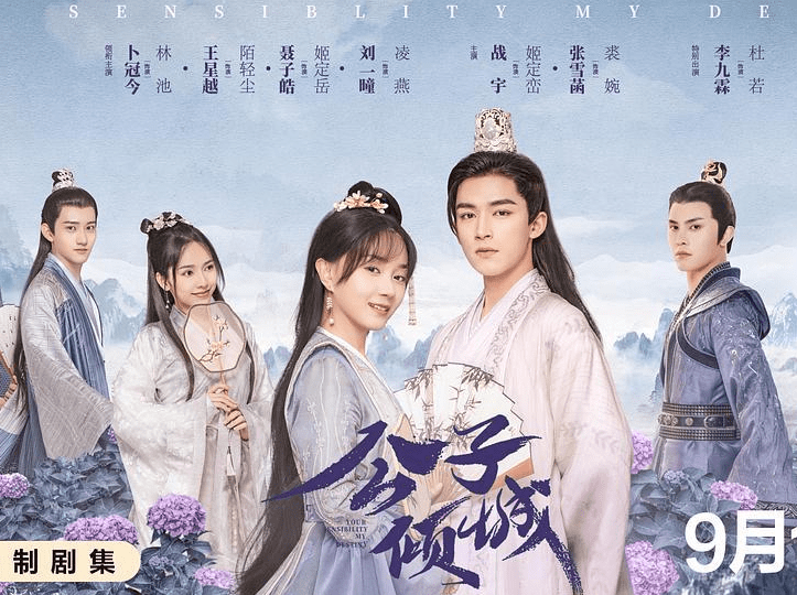 演技|爱奇艺即将上线的7部剧，有3部剧爆款预定，你期待哪部呢？