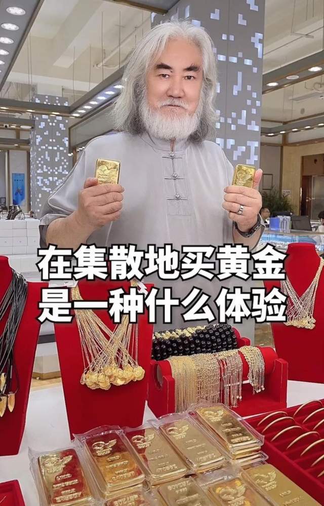 著名导游张纪中养三胎不容易?70岁的时候 主播带货的时候 他获得了两位数的金牌