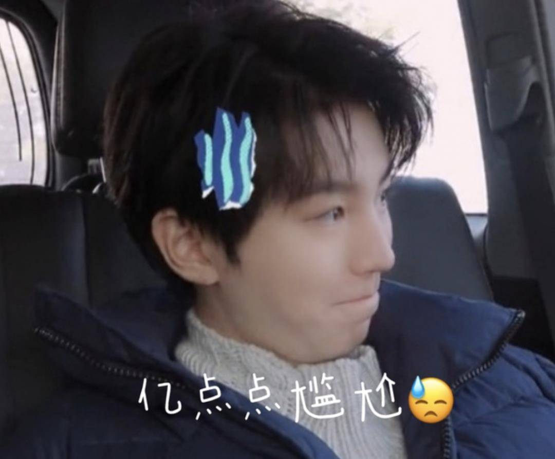 手机|《恰好是少年》王俊凯这样算轧戏吗？频繁低头玩手机，怕素颜被曝