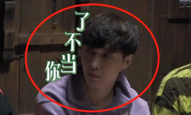 要求|《向往5》导演要求嘉宾素颜，张艺兴还真不化妆，偶像包袱都没了