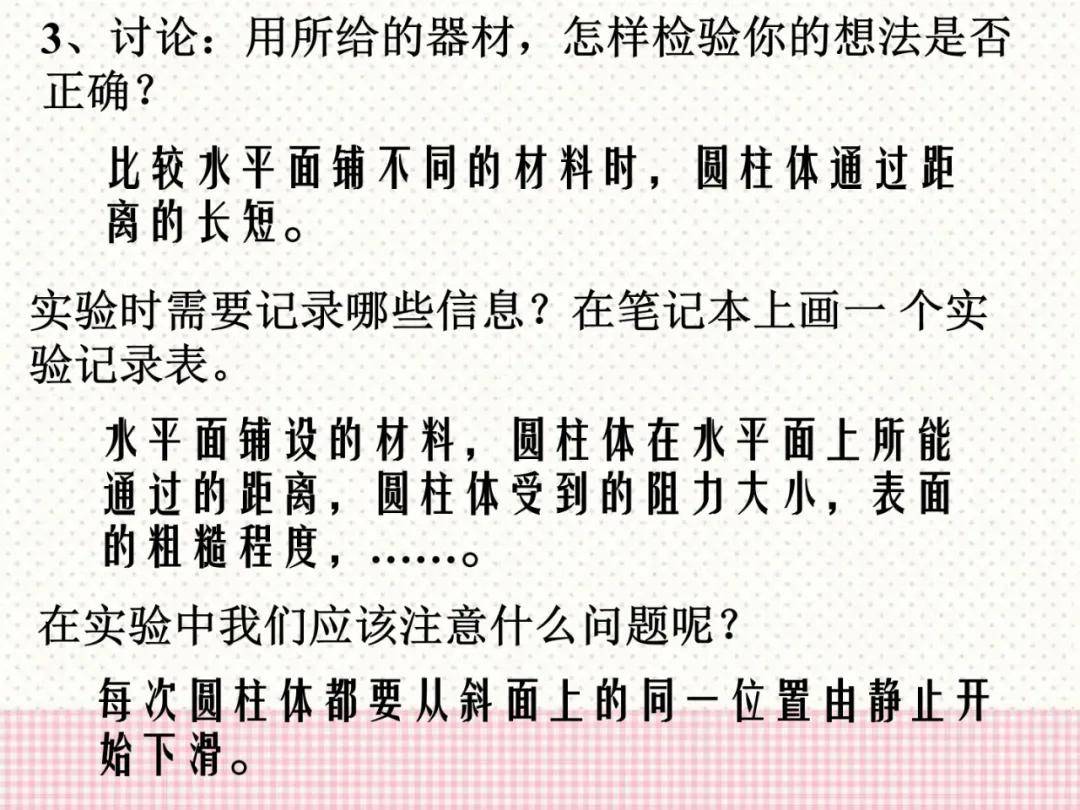 留白的简谱_留白构图