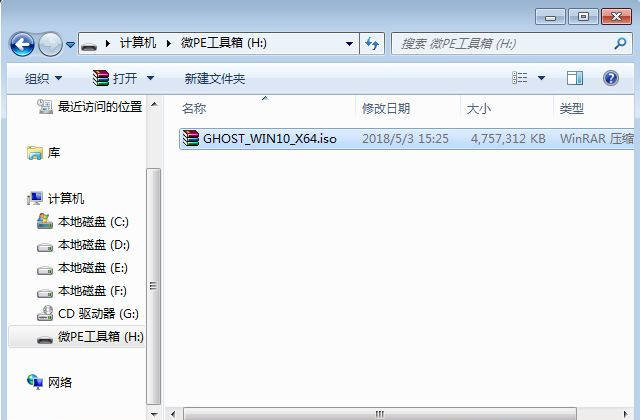 怎么用u盘做win10系统