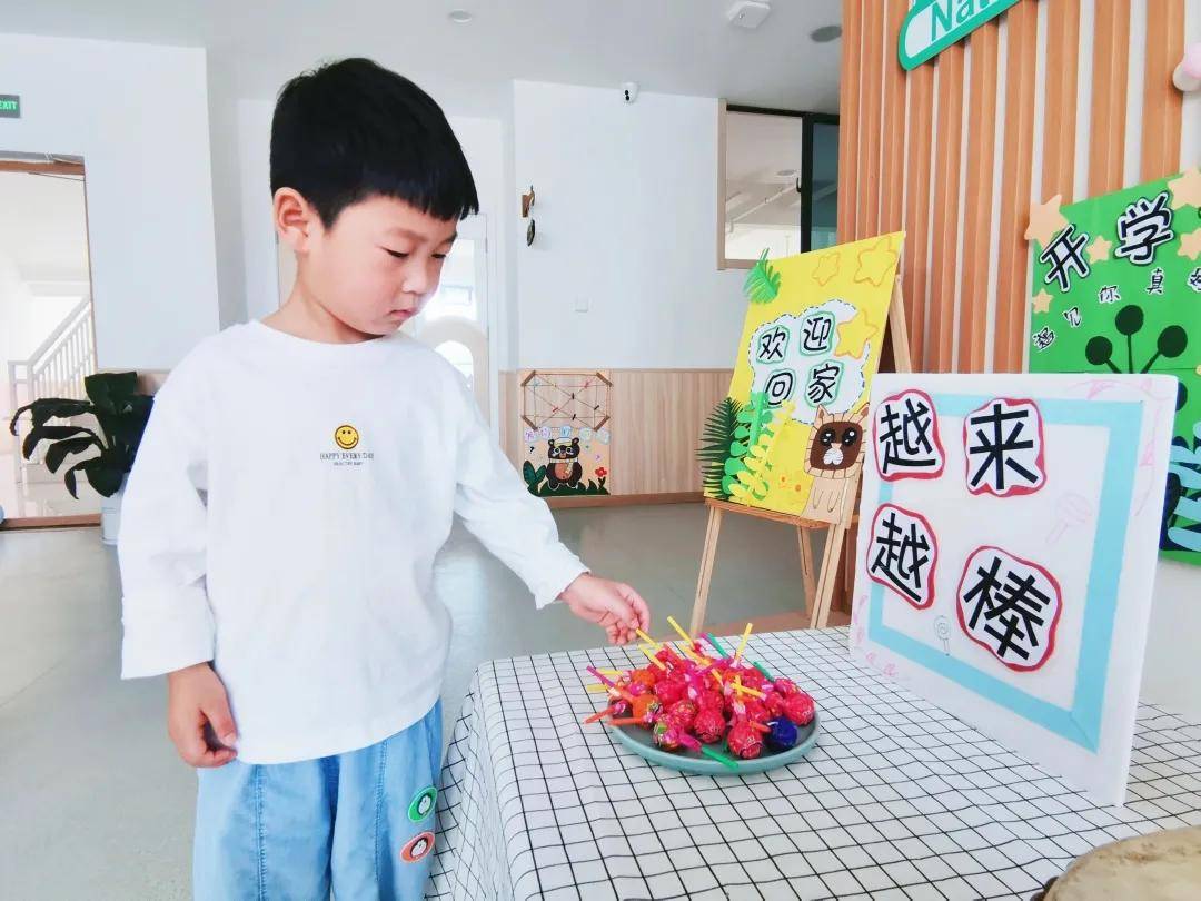时代|初秋，“幼”见你——港务区时代大道幼儿园开学记