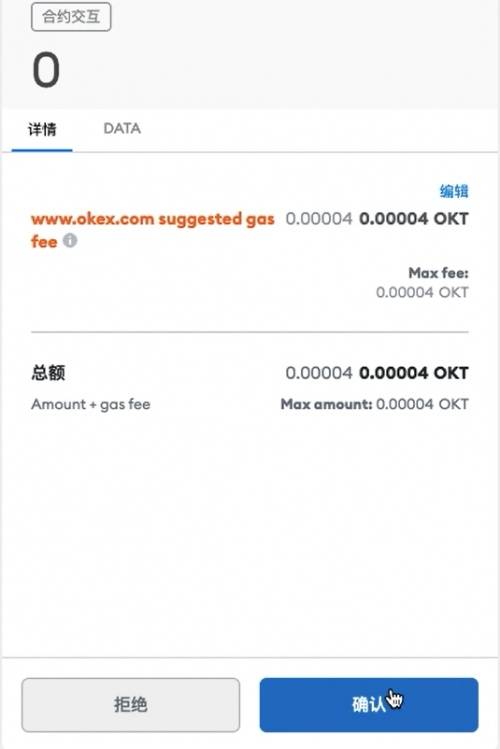 DeFi|缺乏资金无法参与NFT浪潮？欧易NFT教你如何轻松创建属于自己的NFT