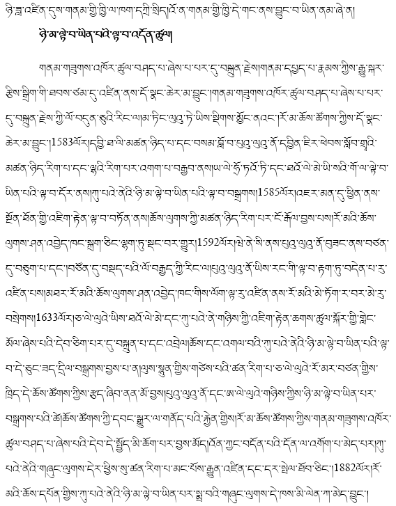 转圈圈的曲谱_爱的魔力转圈圈图片(2)