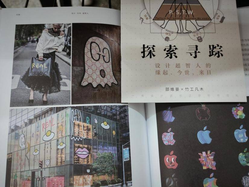未来|用《设计·未来·超智人》解密“可口可乐”的环球饮料帝国