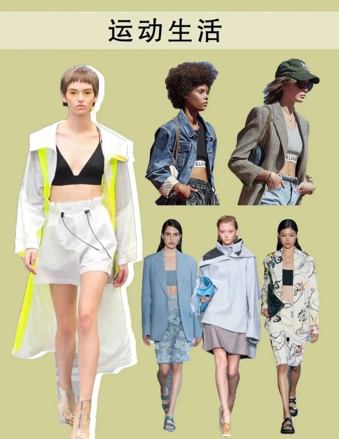 设计|入卡 |2021\22年的流行趋势你们作何感想？？？