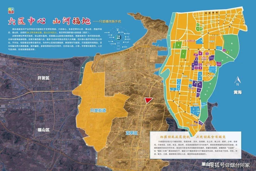 12335再深入福山打造栖鹭公园助力夹河新生