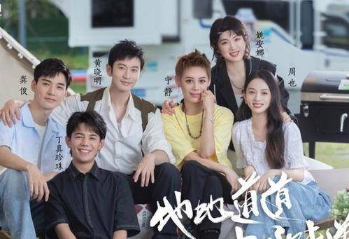 如何看待 丁真 现在的现象 丁真 录制中餐厅