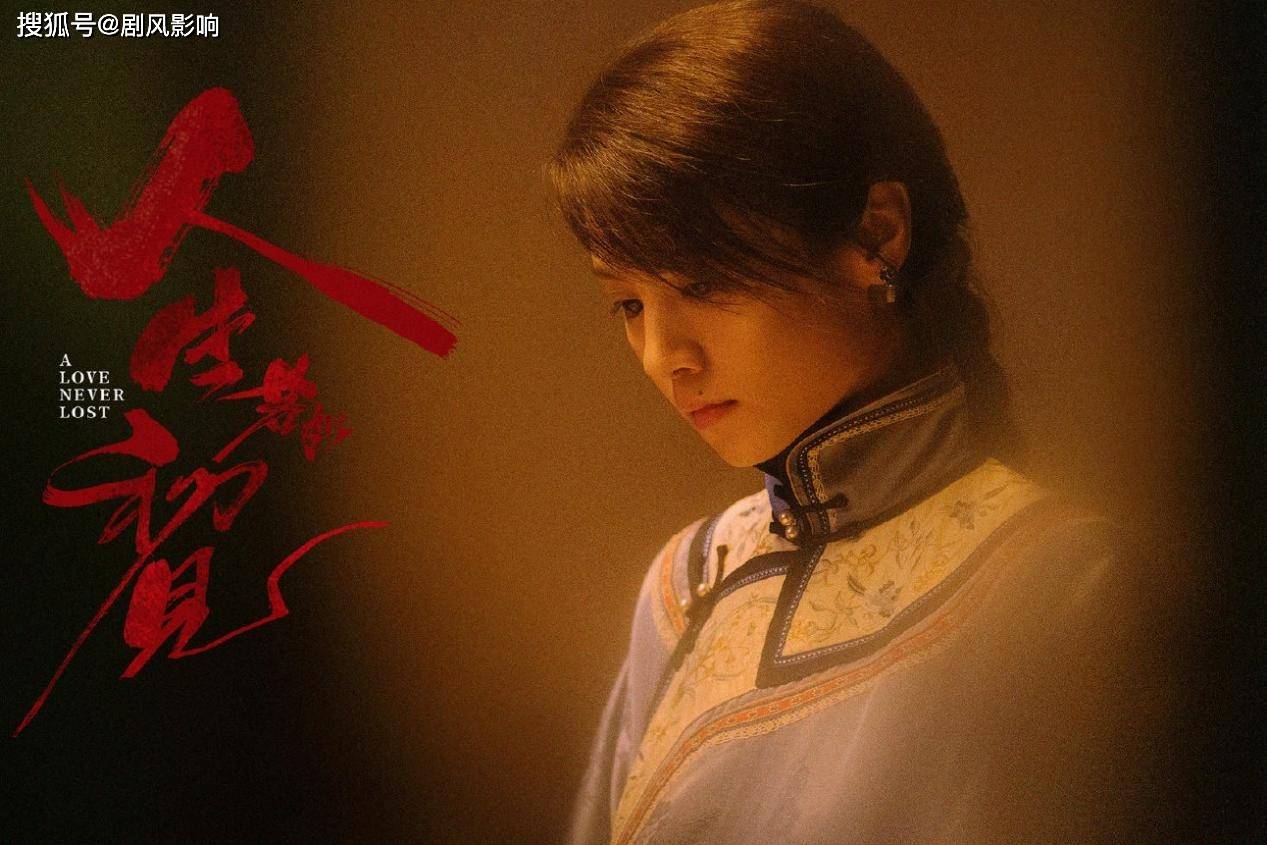 青年|又一部大剧登陆央视,李现《人生若如初见》将播,女主实力不俗