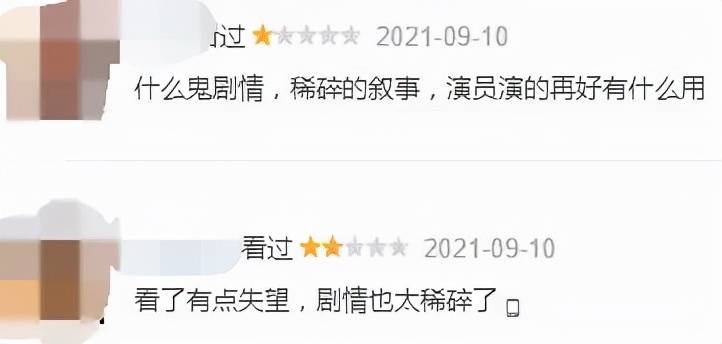 尸体|它能播出，真是奇迹