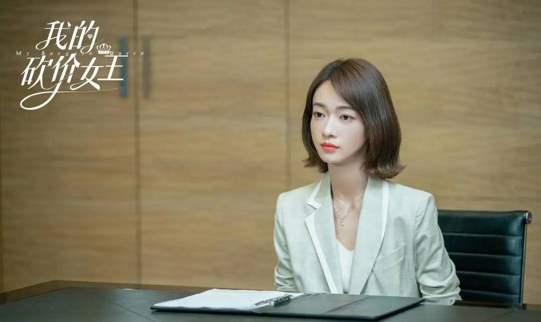 漏洞|《我的砍价女王》剧情太悬浮,这四个剧情漏洞,对观众侮辱性极强