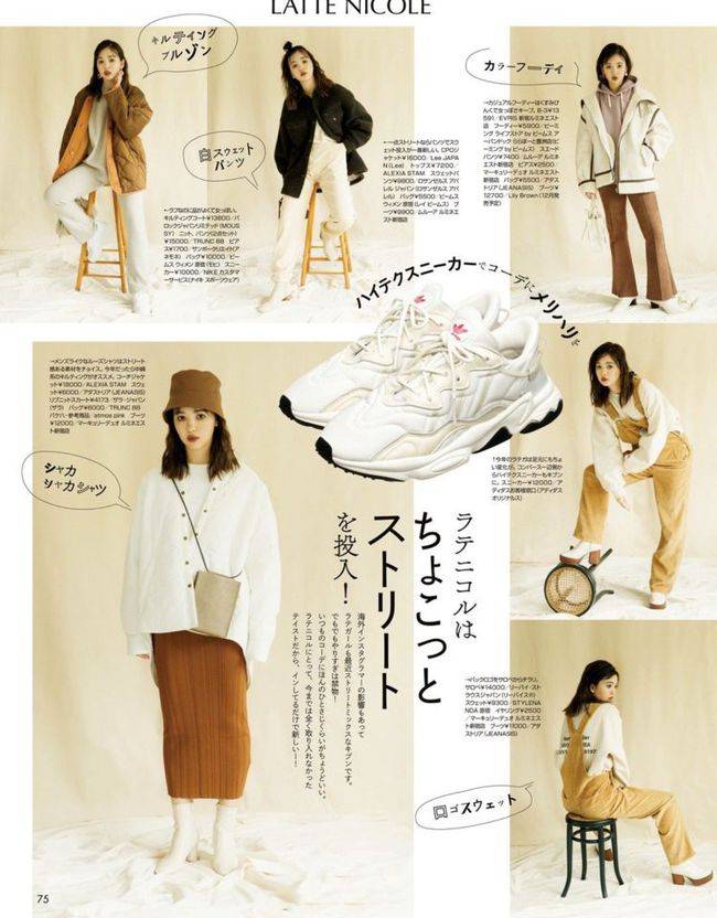 服装|文艺风的毛衣真减龄，优雅甜美还俏皮