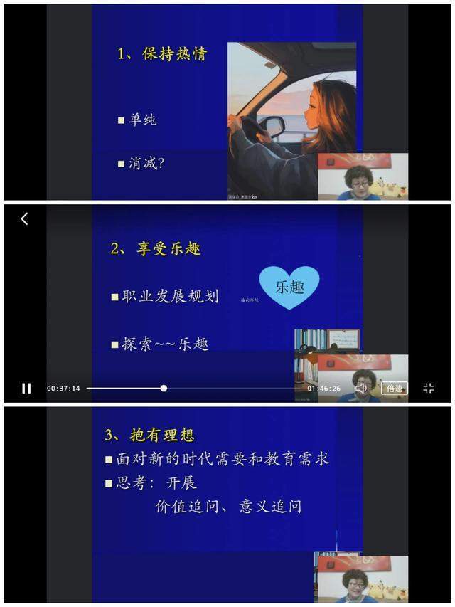 活动|幼儿园线上师培活动正当时,助力中医特色、国学特色幼儿园建设