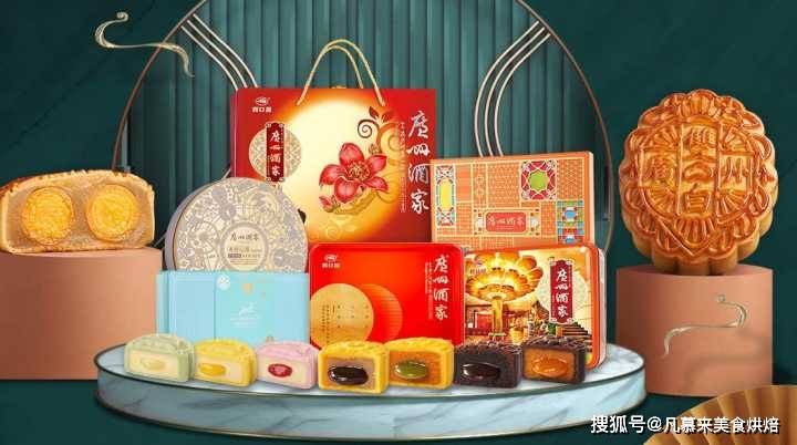 大品牌不一定是好月饼,什么月饼值得买?好吃的十大月饼品牌推荐