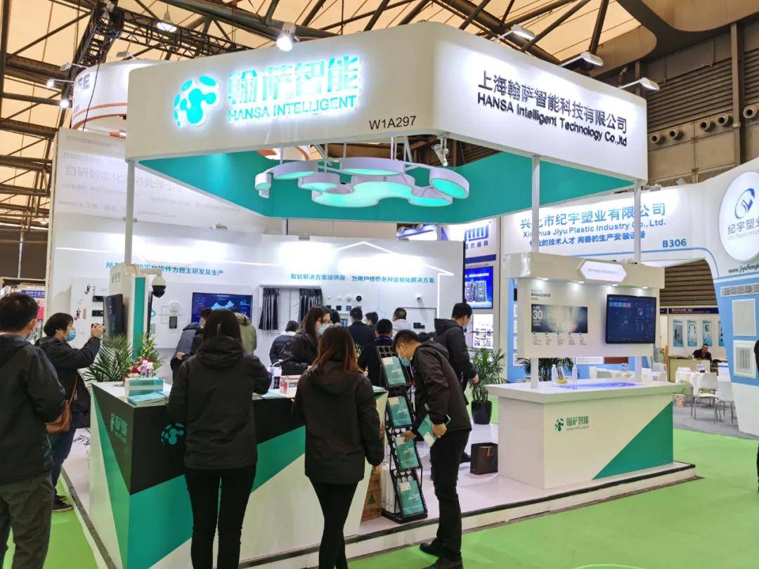 窗饰|2021深圳智能遮阳及电动窗帘展览会