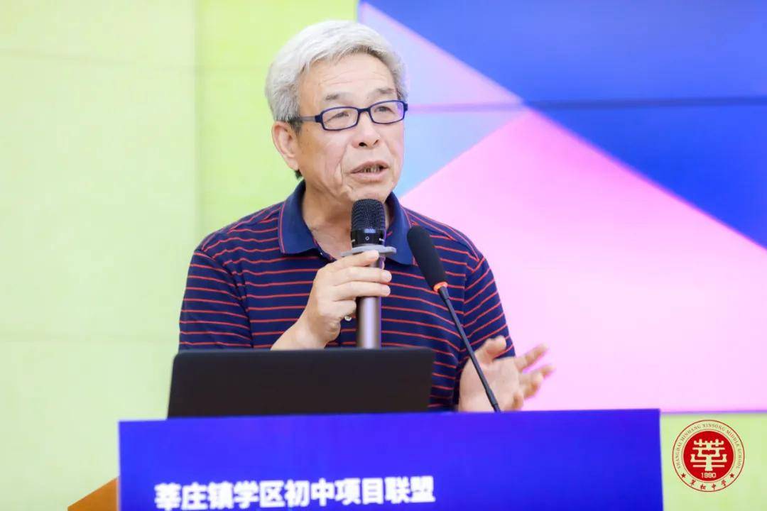 上海教育学会副会长刘京海莘庄镇副镇长顾丽芳在会上说,初中项目联盟