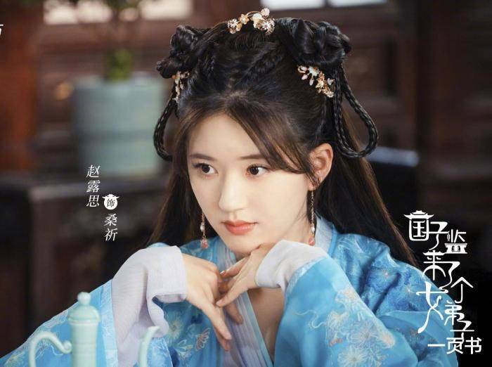 电影|百汇合川《小伍哥》电影投资：赵露思新剧定档