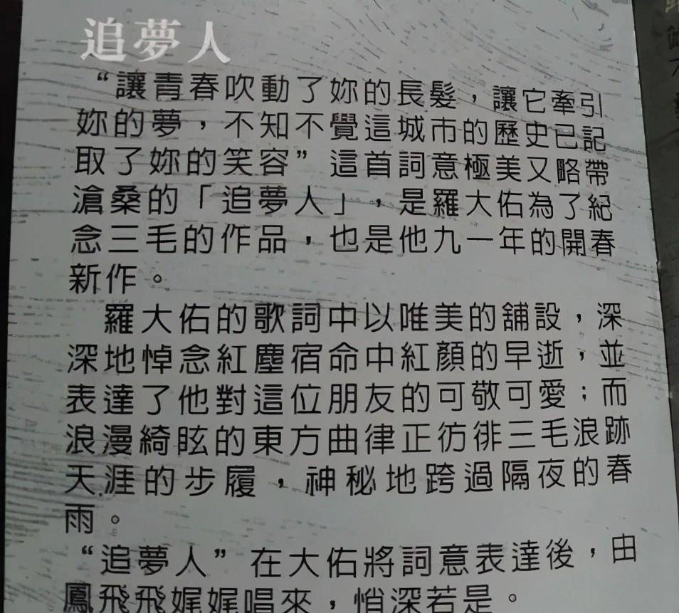 富豪的简谱_富豪刑警(3)
