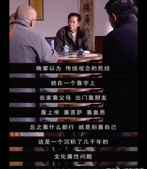 丁元英|左小青和王志文《天道》杀青后一起喝酒,左小青问:拍戏时,你心动了没?